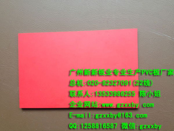 ݸɫϰ,ɫPVC,ܶȻɫ峧